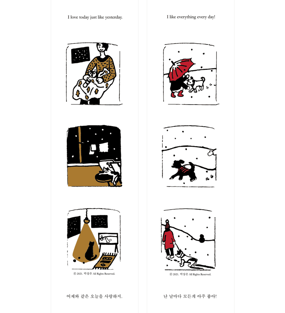 [재입고] [54개의 책갈피] A story about a day · 박상은