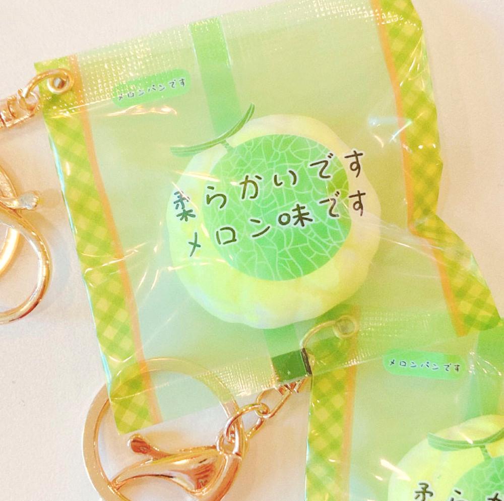 모찌 메론빵 스퀴시 키링