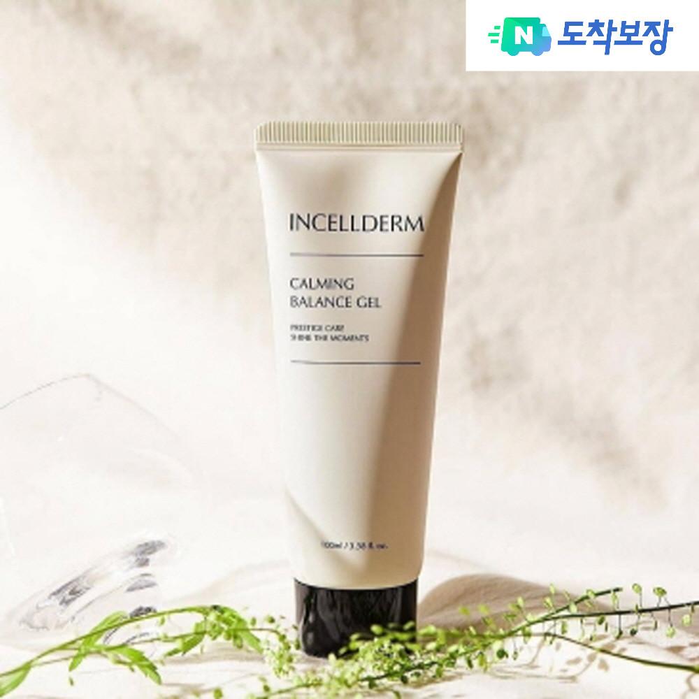 인셀덤 카밍 밸런스 젤
