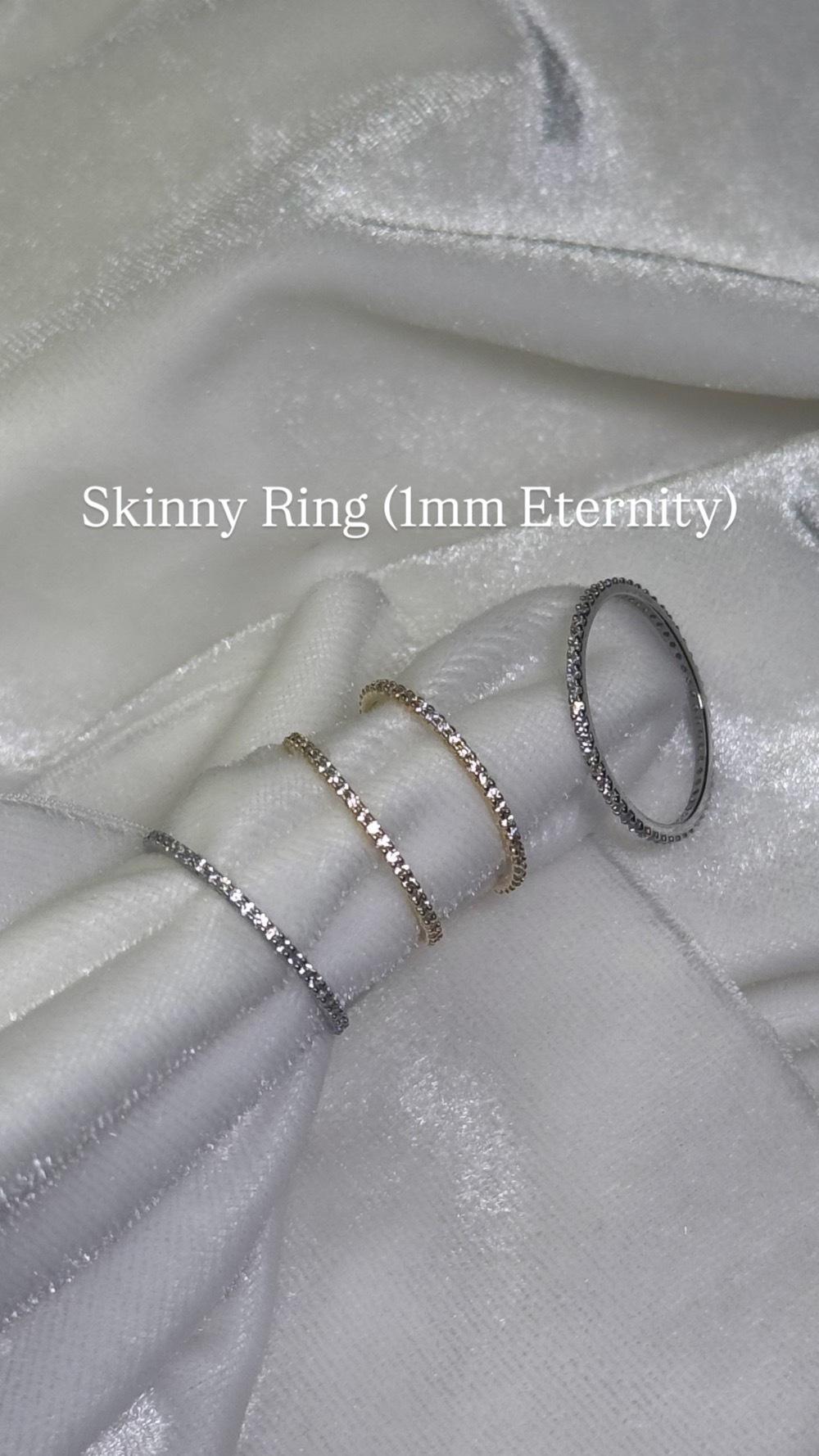 스키니 이터니티 링 1mm (skinny ring)
