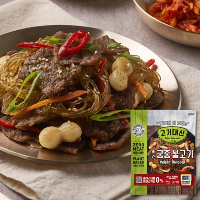 고기대신 비건 궁중불고기 300g/600g 식물성 콩고기요리 채식 대체육 소화잘되는음식