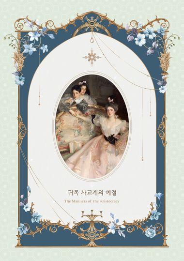총 균 쇠