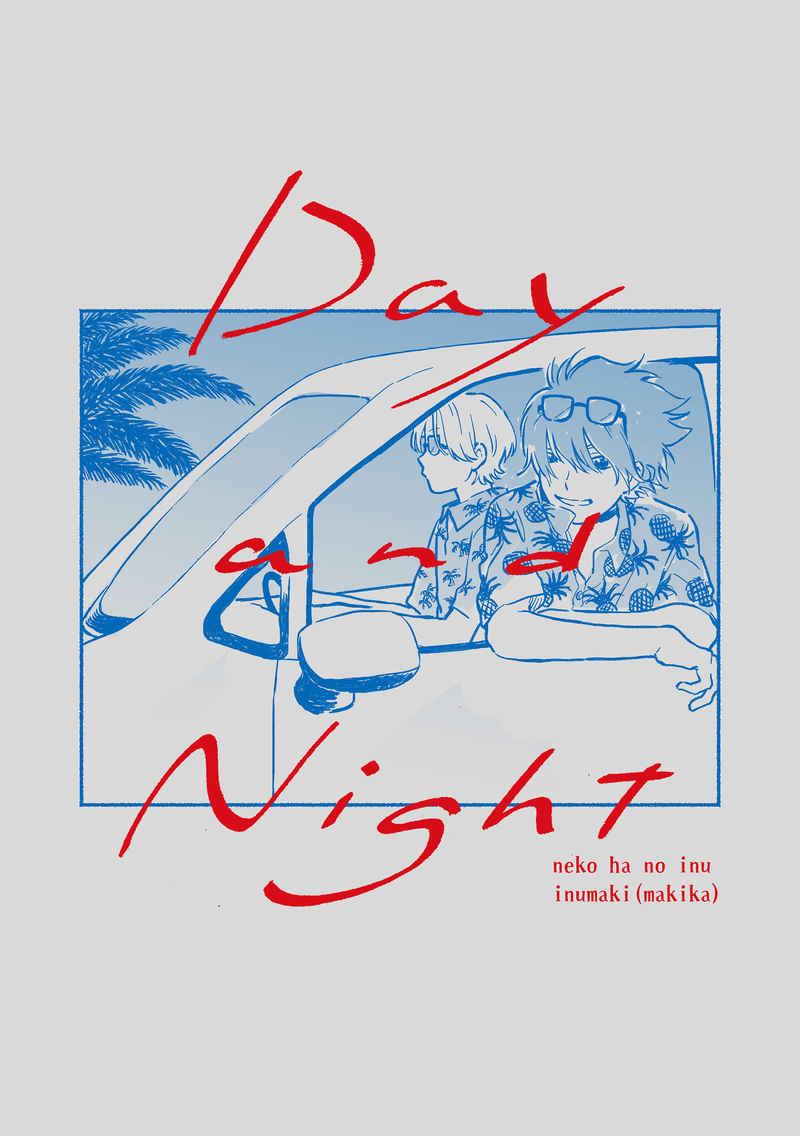 Day and Night