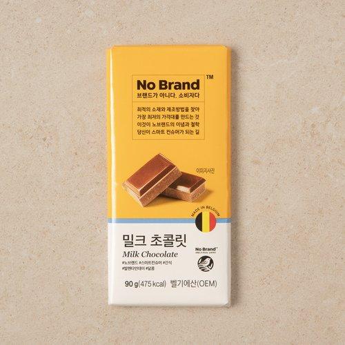 노브랜드 밀크초콜릿 90g
