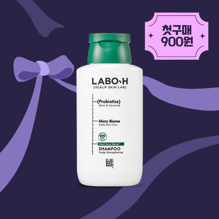 첫구매딜! 두피강화 샴푸 125ml