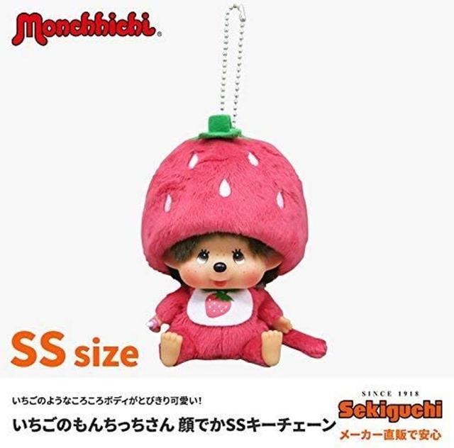 세키구치 몬치치 딸기몬치치 인형 보이 SS 키링 일본 정품