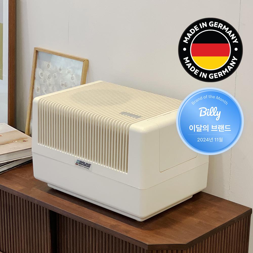 [쿠폰1만원/필터추가증정] 독일 브루네가습기 11L 오리지날모델 B125 자연증발기화식 대용량