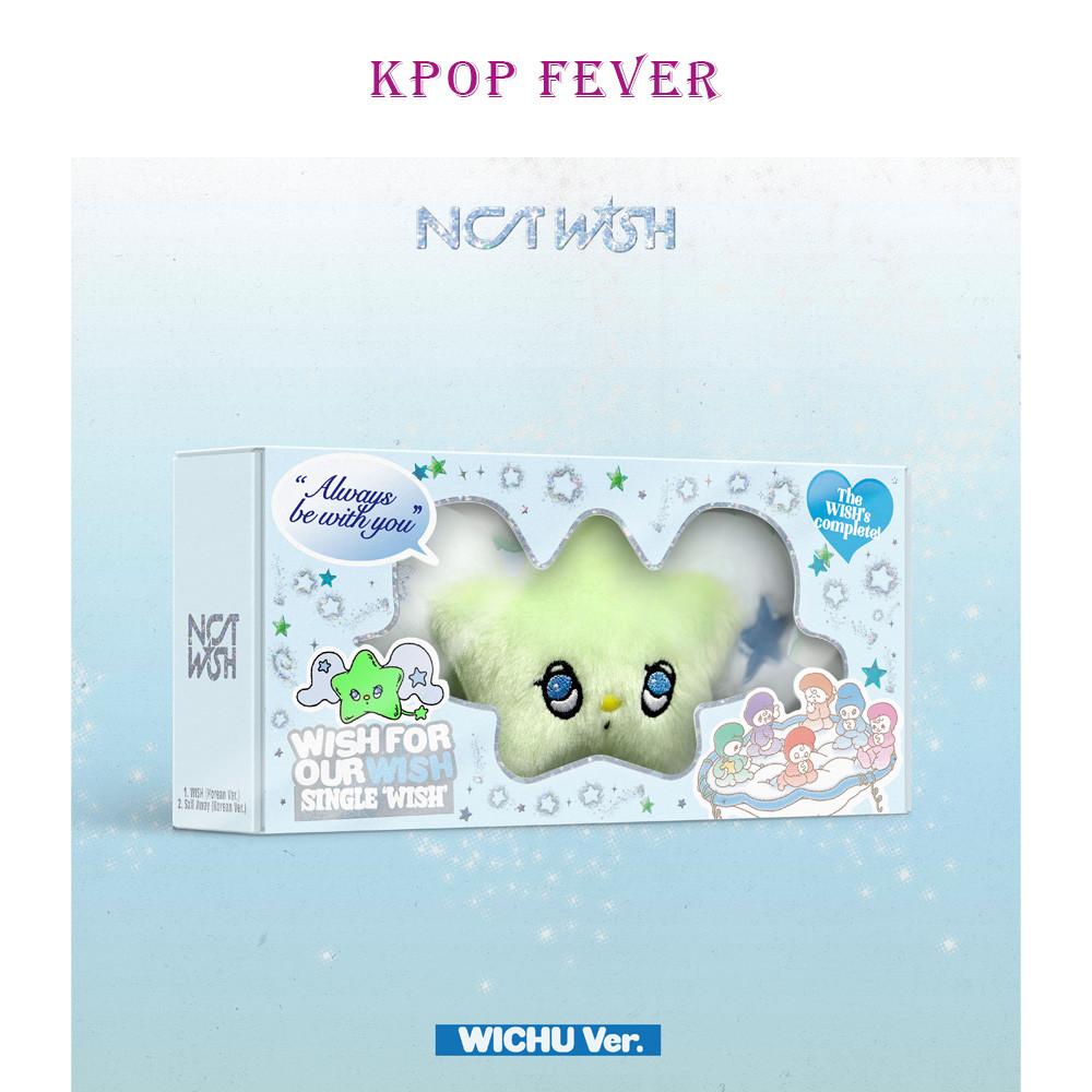 엔시티 위시 앨범 NCT WISH 데뷔 싱글 스마트앨범 키링 위츄 WICHU : kpop-fever