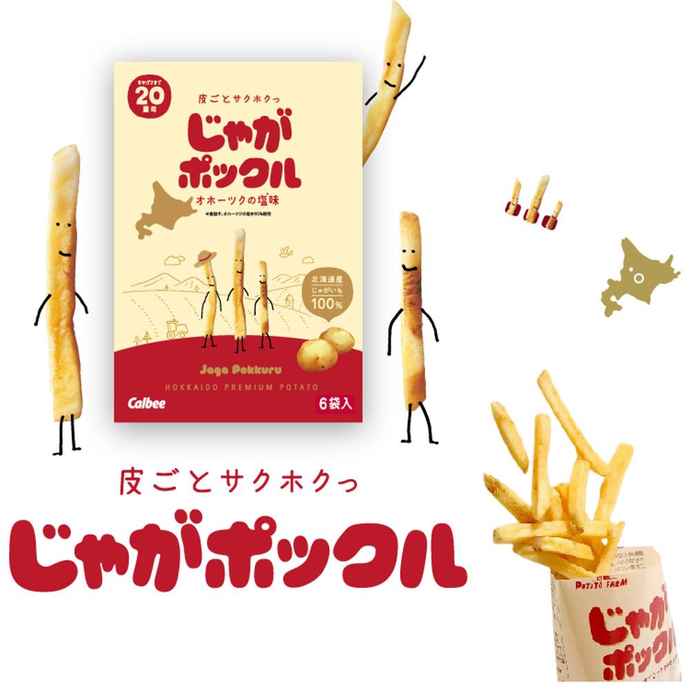 가루비 자가포쿠루 프리미엄 감자스틱 6개입 쟈가포쿠루