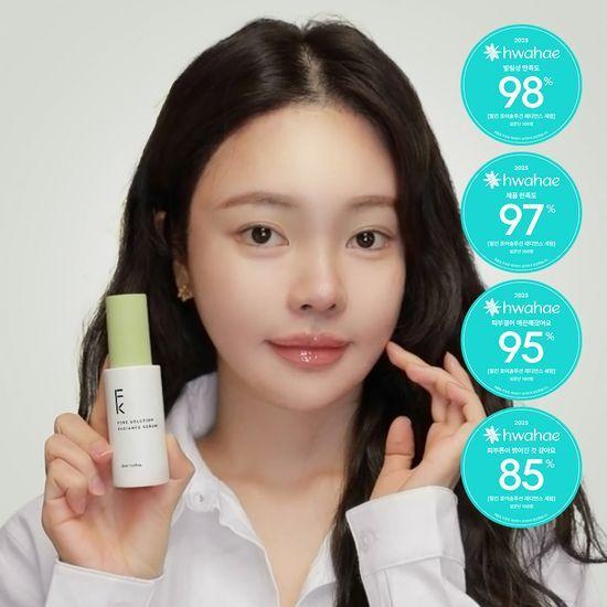 [조효진 소개 약손명가 1위 모공세럼] 필킨 포어솔루션 래디언스 세럼 30ml