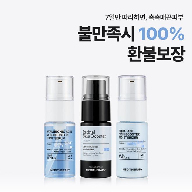 [7일 완성] 깐달걀 키트