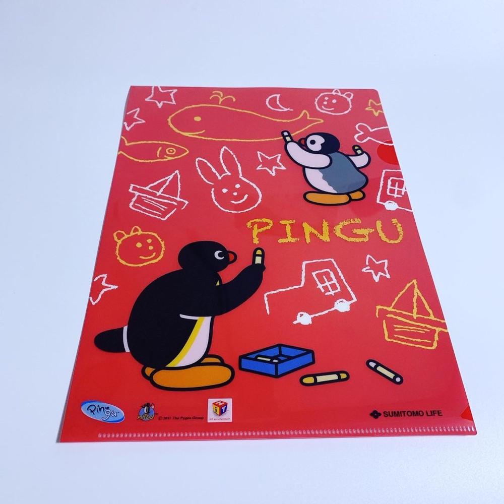 핑구 클리어파일 - 레드