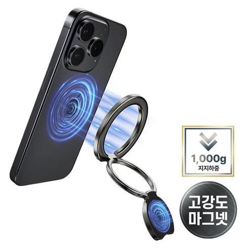 멜리언스 듀얼 마그네틱 맥세이프 링홀더 자석거치대 그립 스마트톡 - 거치대 | 쿠팡