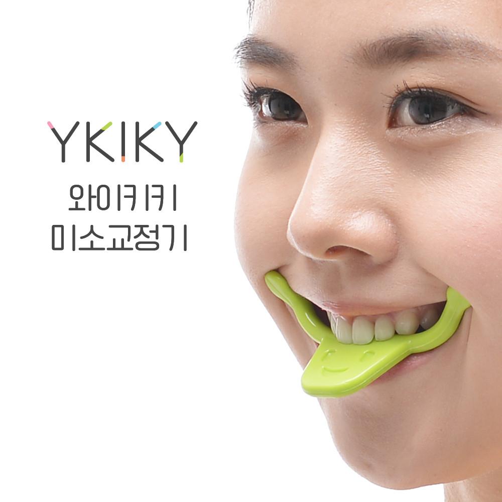 와이키키 미소교정기 스마일메이커