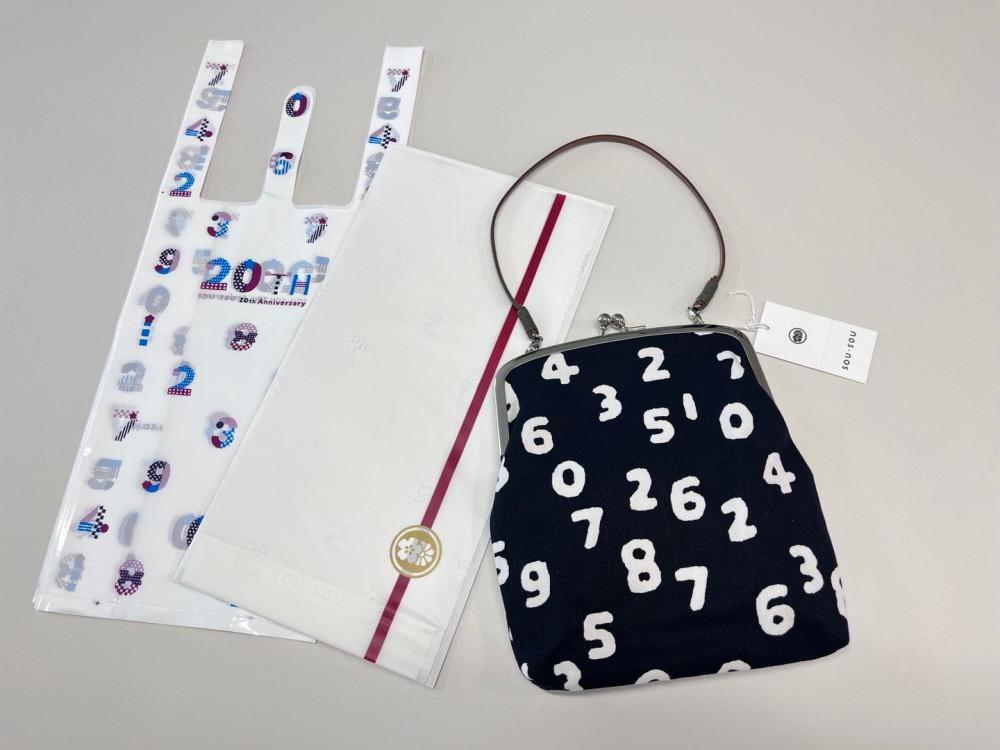 [국내배송]소우소우 SOUSOU 가마구치백 스트랩 옵션