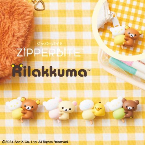 리락쿠마 zipper bite 지퍼 바이트 피규어