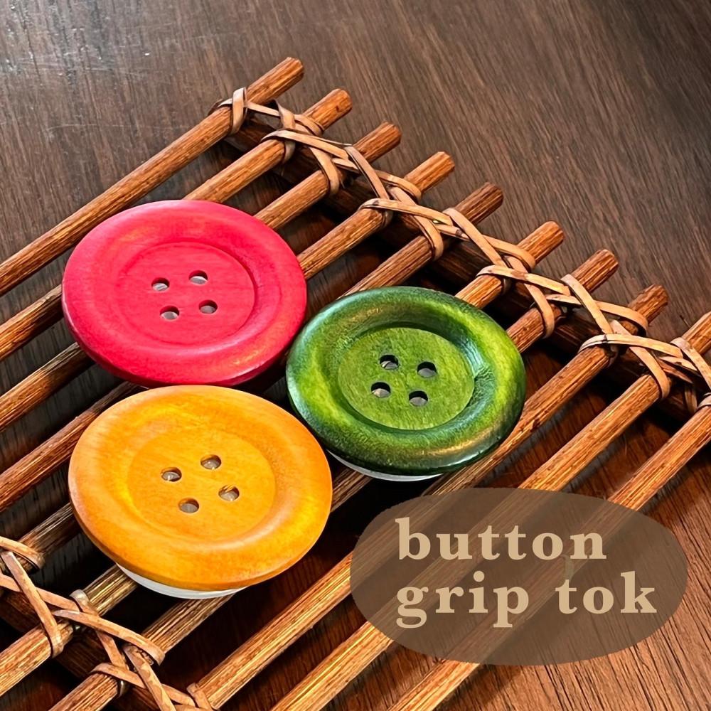 단추 그립톡  마을엔