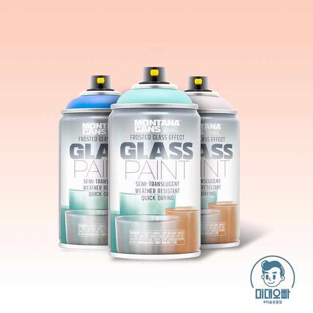 몬타나 스프레이 글래스 이펙트 250ml (유리 데코 효과 스프레이)