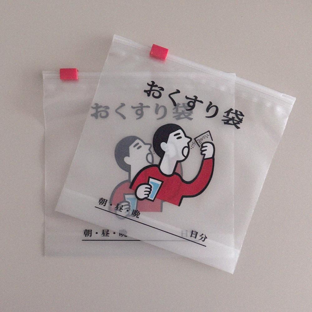 약을 넣고 다니기 좋은 지퍼백