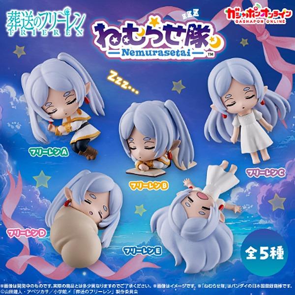 [★26년3월일본발매예정★]  장송의 프리렌 네무라세타이