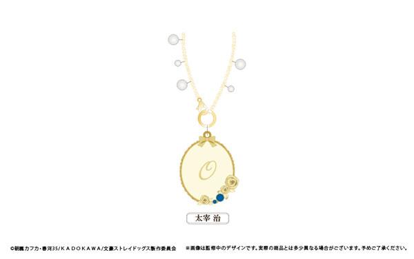 Bungo Stray Dogs Bag Charm Osamu Dazai(Released)