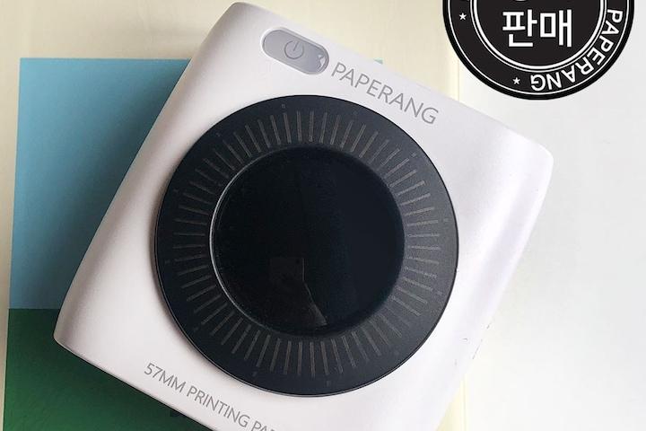 잉크가 필요없는 모바일 휴대용프린터