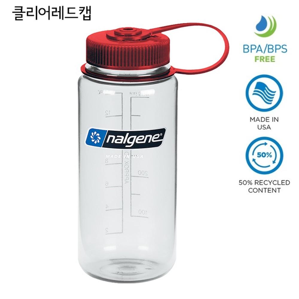 [날진] 와이드마우스 서스테인 클리어레드캡 0.5L
