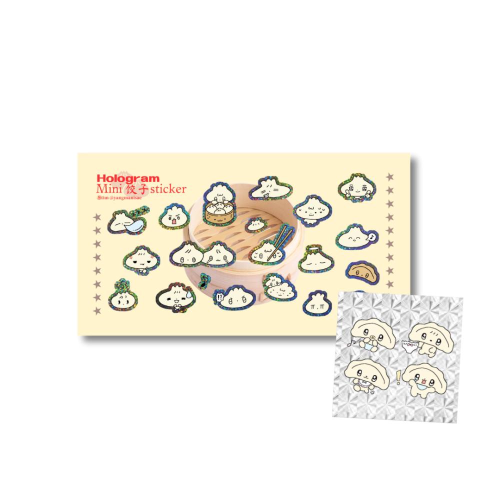 [totomi⋆토토미] Hologram mini 饺子 sticker (2types)