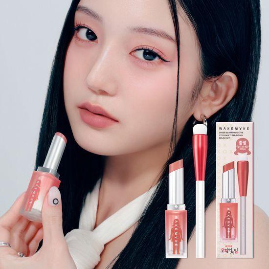 [오징어게임/브러시 증정] 웨이크메이크 쉬어 블러링 매트 스틱 8 COLOR (기획/단품)