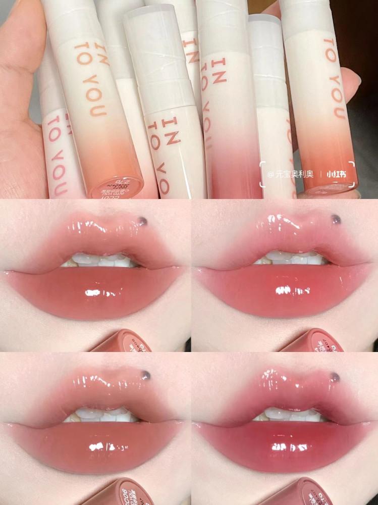 into you 인투유 촉촉 글로시 립 틴트 글로스 입술주름 커버