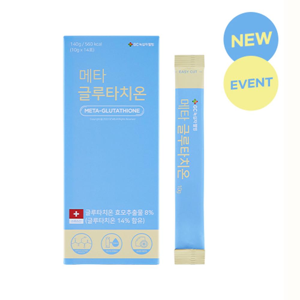 GC녹십자웰빙 메타 글루타치온