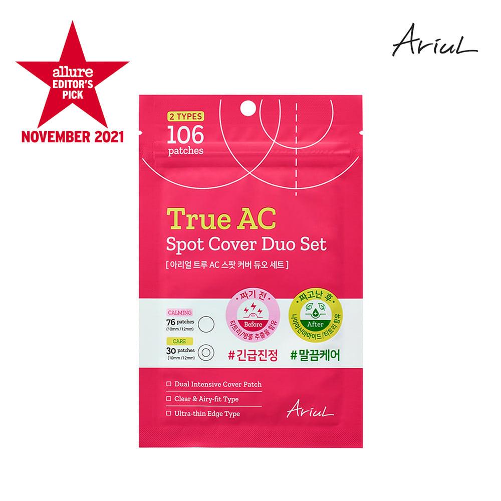 아리얼 트루 AC 스팟 커버 듀오 세트 스팟패치