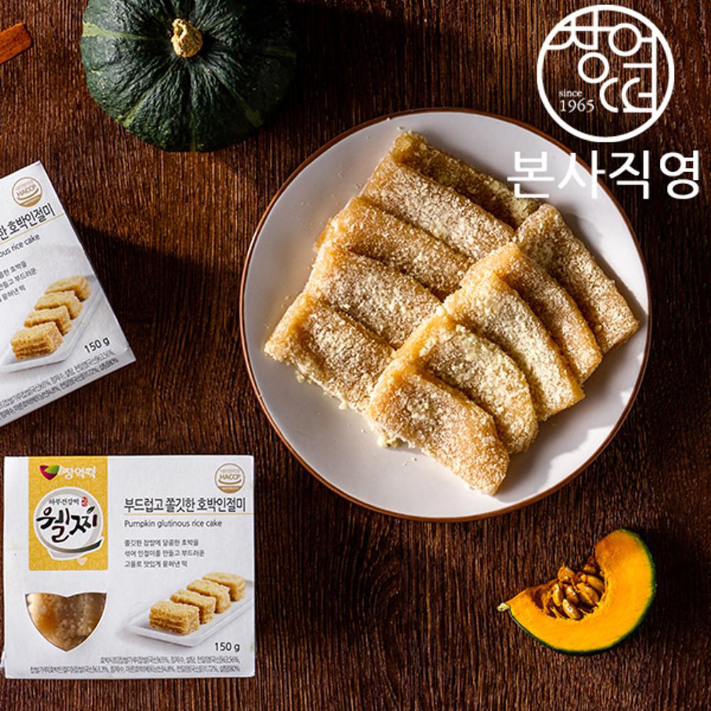 창억 떡 웰찌 간편포장 6종 선택형 구성 호박인절미 찰떡 6종모음