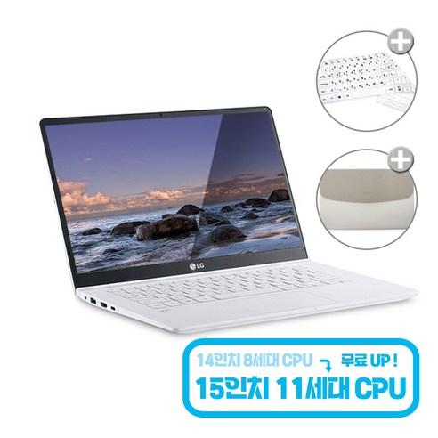 LG 노트북 그램 14Z980 가벼운 그램노트북 i5 DDR4 초고속 M.2 SSD 장착 윈도우10 프로, 14Z980, WIN10, 16GB, 1TB, 코어i5, 화이트