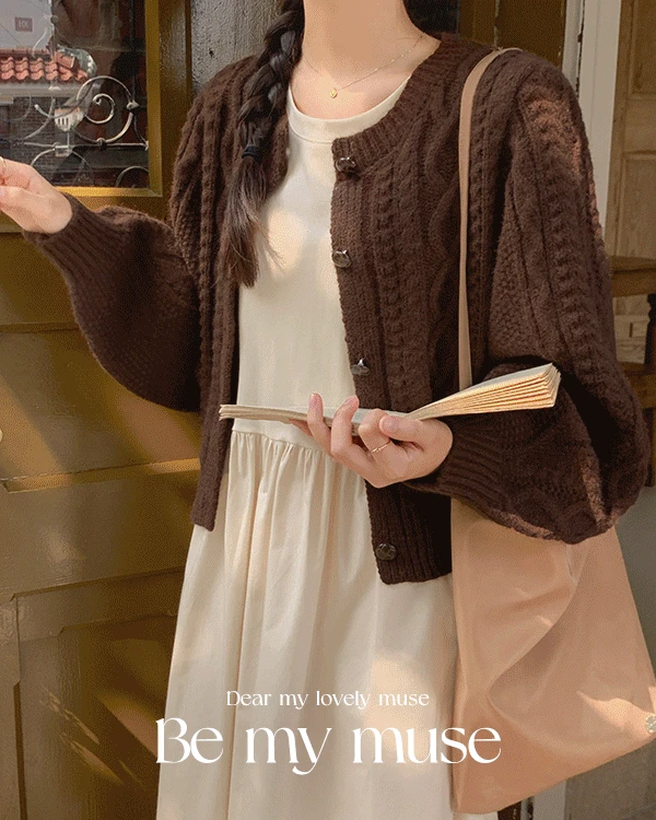 [BE MY MUSE][울20%포근하게]바이앤 피셔맨 짜임 울 가디건
