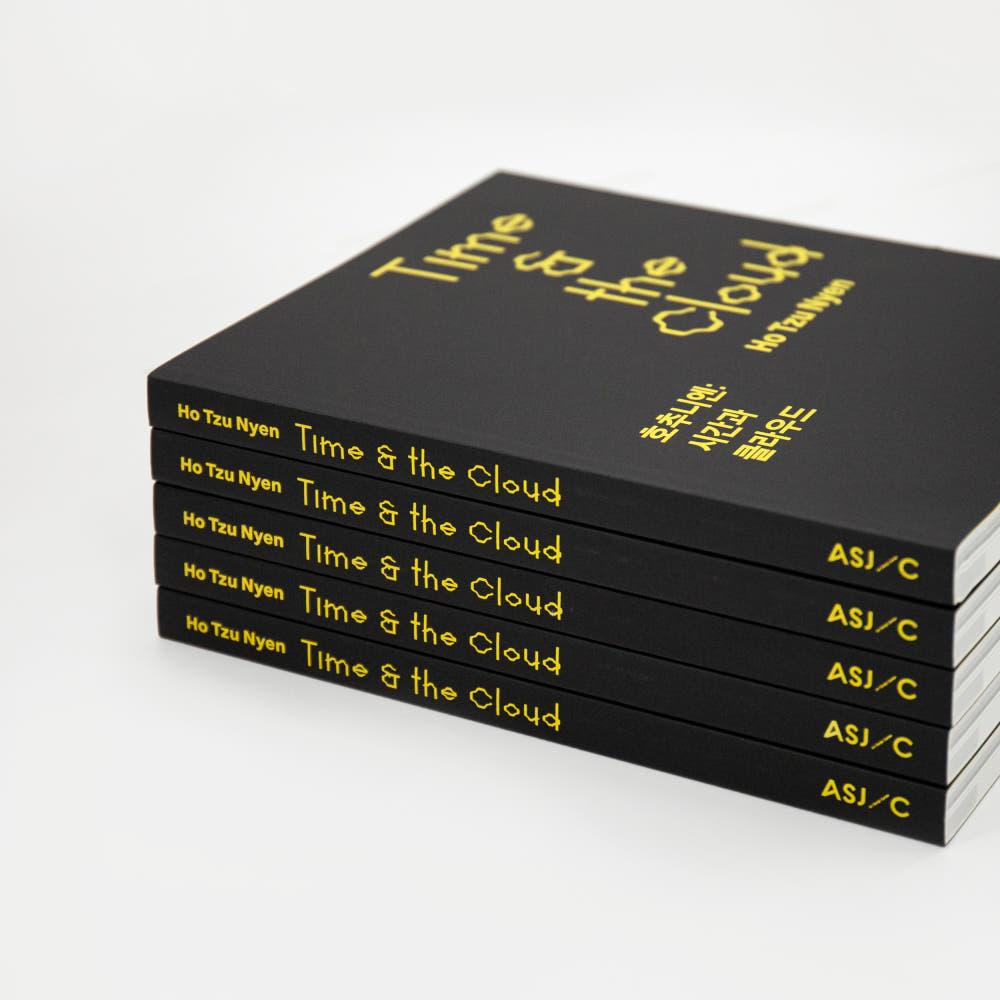 호추니엔: 시간과 클라우드