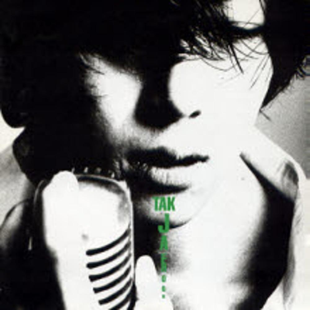 (미개봉) 탁재훈 1집