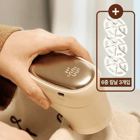 [한나X참바디] 보풀제로 보풀제거기 3단조절 6중칼날 3개입