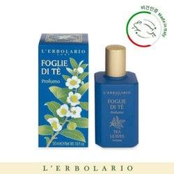 [엘보라리오]비건인증! 남녀공용 우롱차잎 향수 50ml