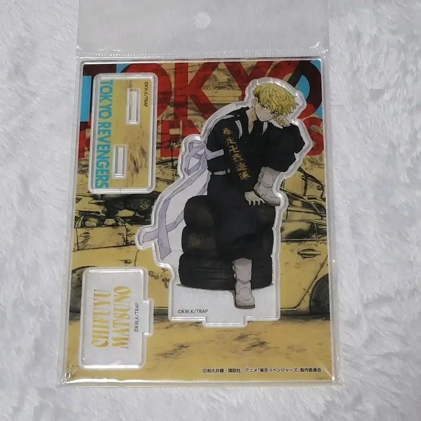 도리벤 도쿄리벤저스 피의할로윈 치후유 아크릴