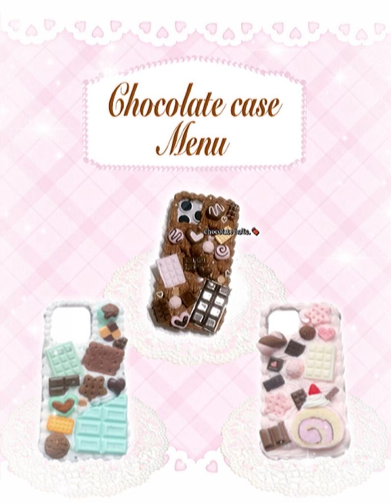 chocolate case