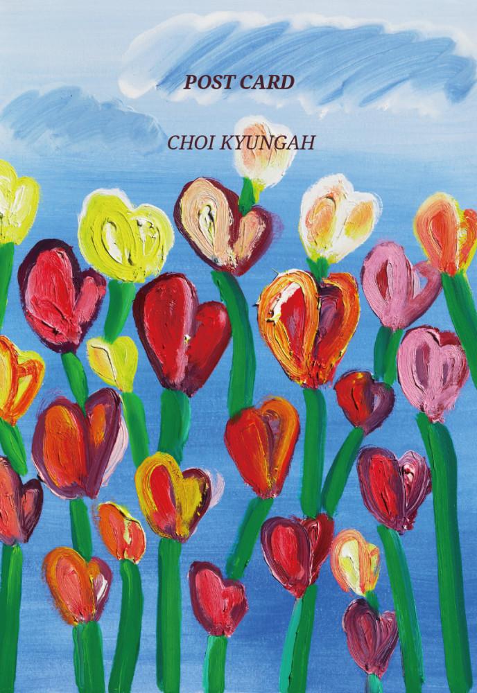 [ INDIEBOOK ] A LETTER 엽서북 _ 최경아