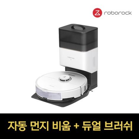 S8 Plus 로봇청소기 먼지통 자동비움 장애물 회피 듀얼브러시 물걸레오토리프팅