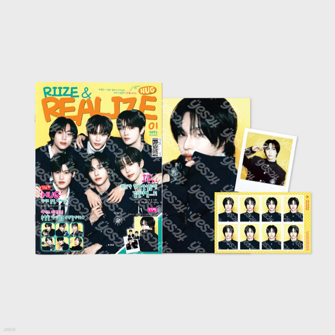 [2025 RIIZE 'HUG' SPECIAL MD] MAGAZINE SET [은석 ver.]