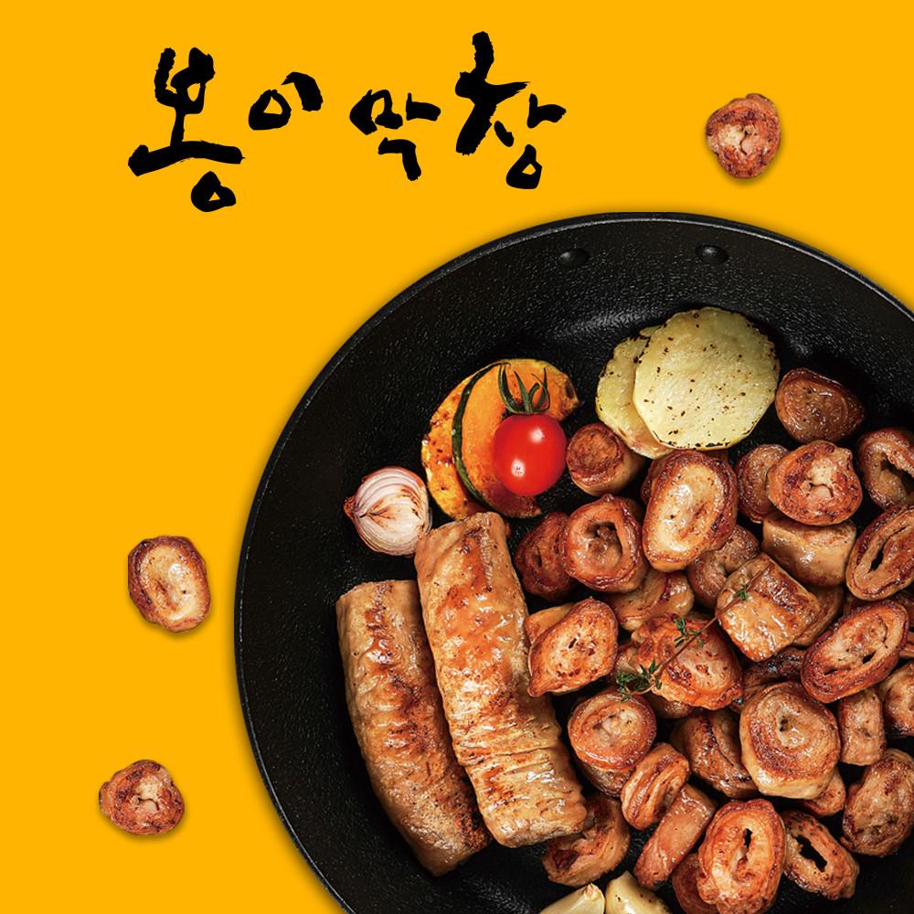 [봉이막창](10주년 신제품 출시) 초벌 돼지막창 한우 소곱창 구이 캠핑음식 안주 참피디 [원산지:상세설명에 표시]