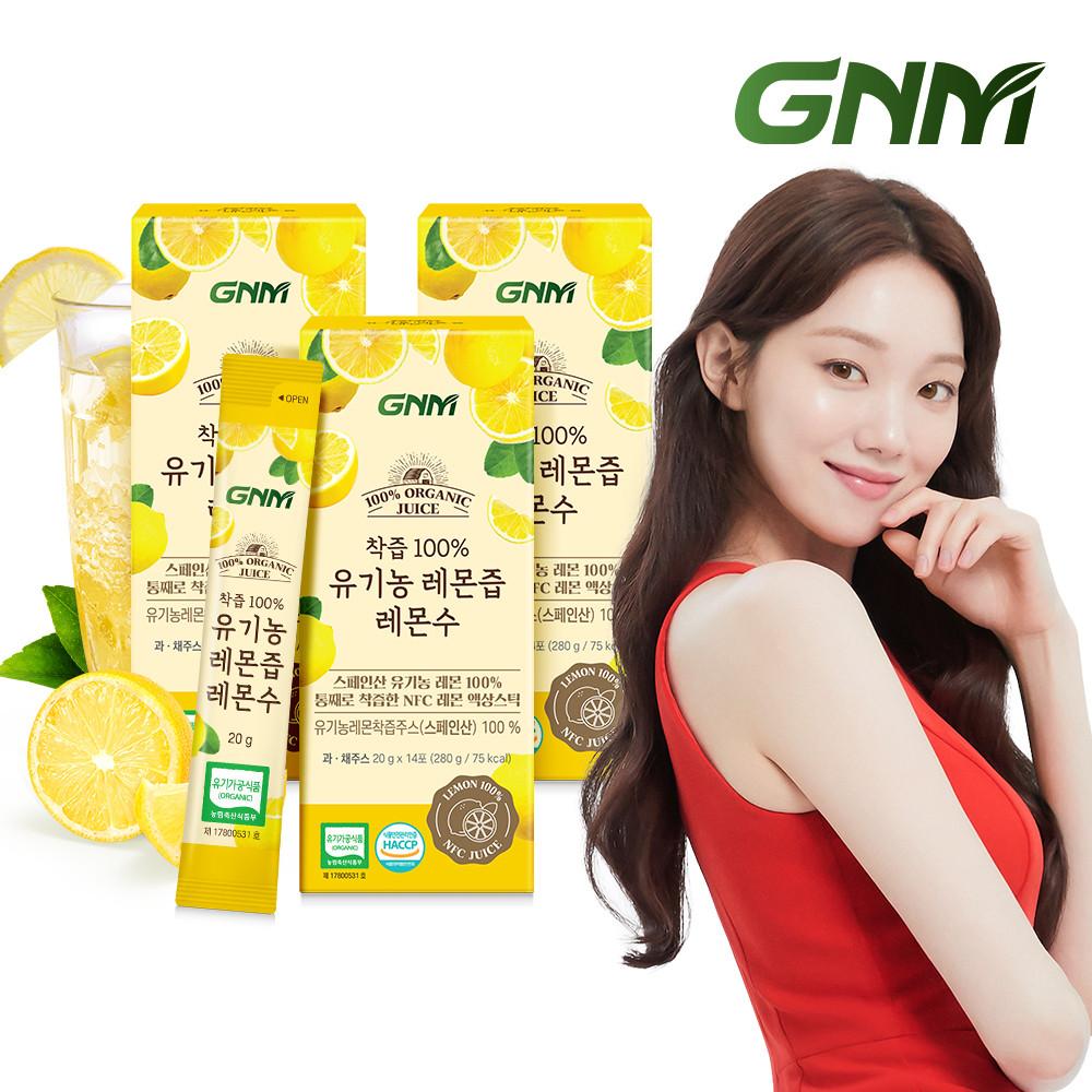 GNM NFC착즙 100% 유기농 레몬즙 레몬수 스틱 3박스(총 42포) / 레몬 원액