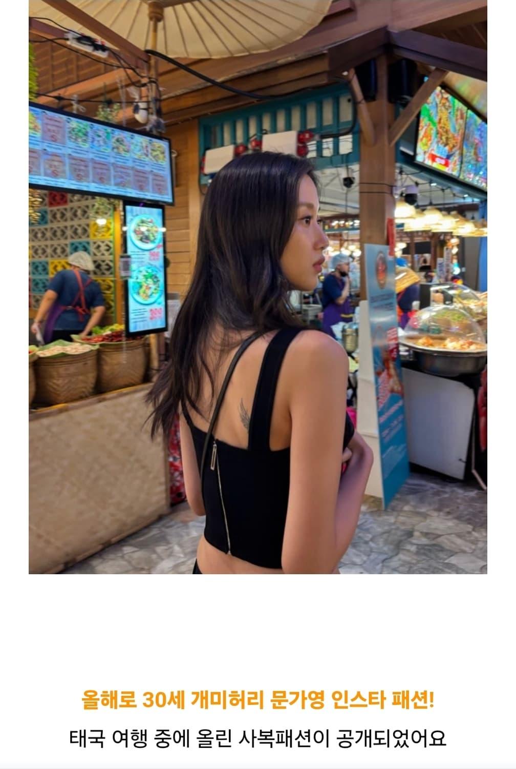 디온리 민소매탑 | 후루츠패밀리