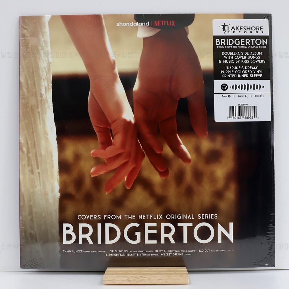 브리저튼 Bridgerton OST lp 엘피 판 바이닐 Purple Colored vinyl