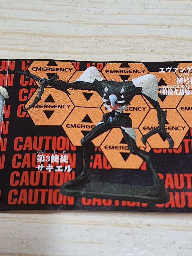 에반게리온 피규어