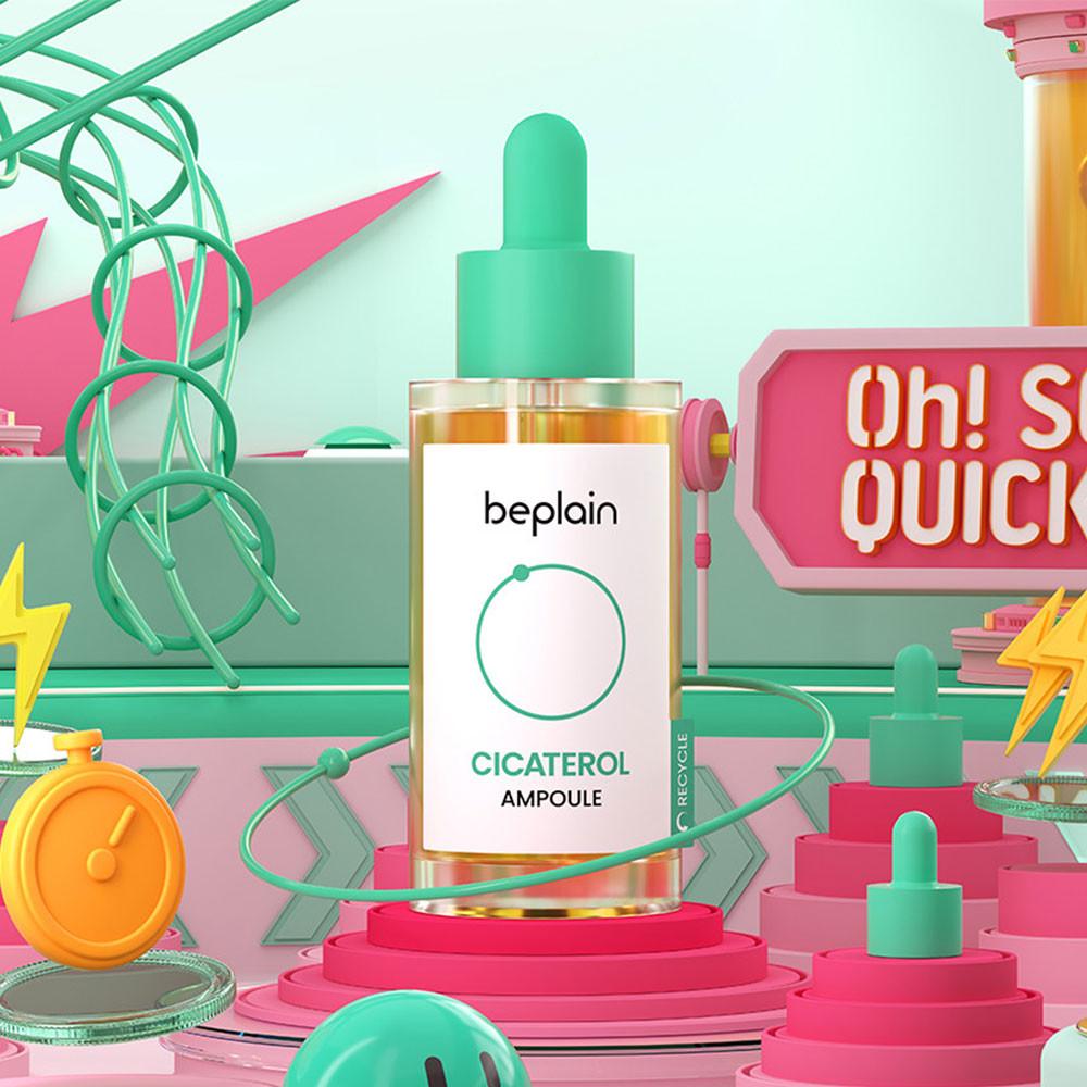 비플레인 시카테롤 앰플 30ml